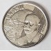BRAZIL 2002 . FIFTY 50 CENTAVOS . ERROR . LARGE RIM CUD